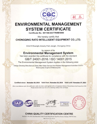 1xBET智能装备声誉证书