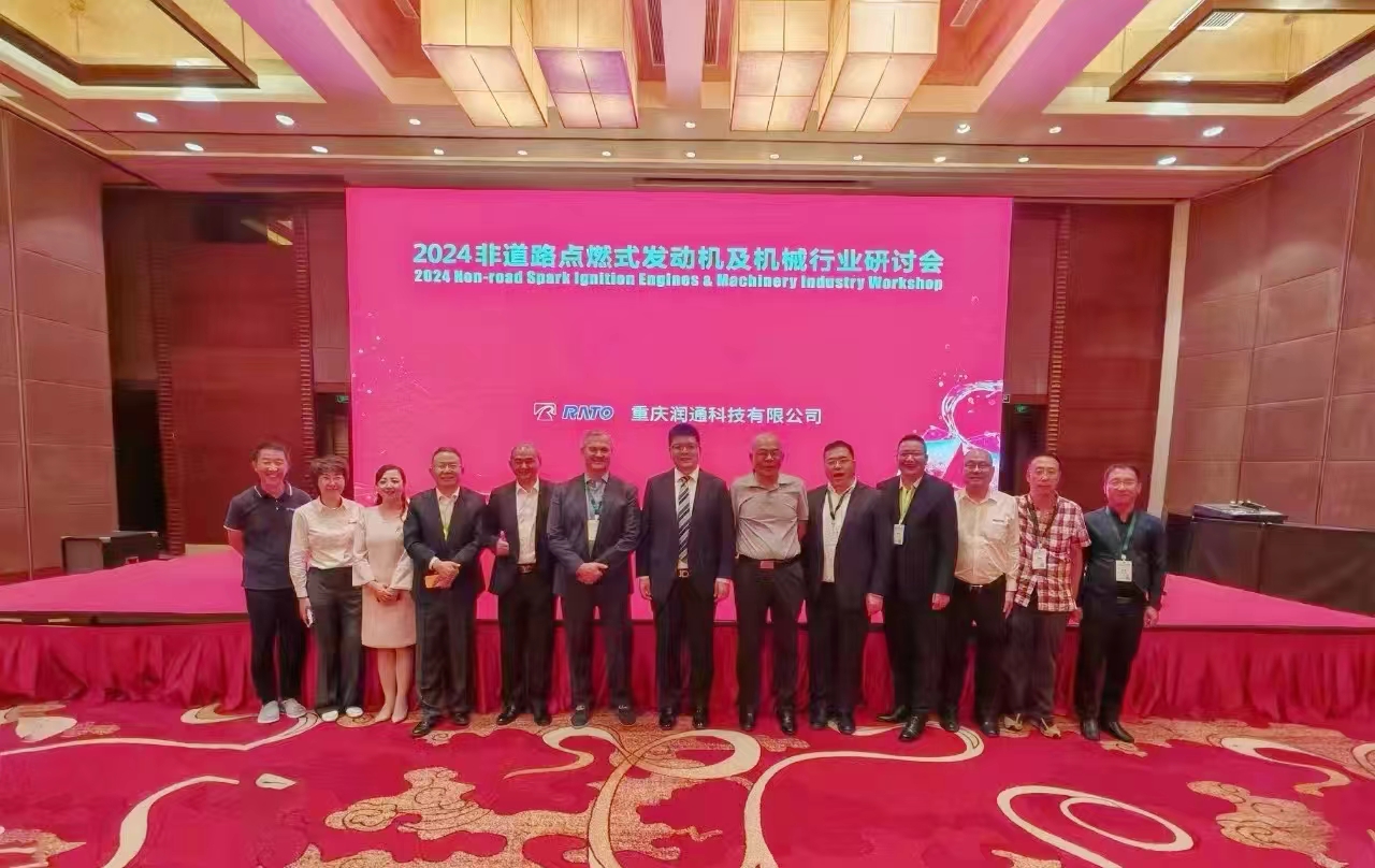 2024年度NRSI＆CAI乐成举行，，，1xBET科技携亮点产品参会