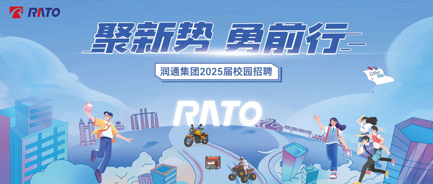 聚新势，，，勇前行&mdash;&mdash;1xBET集团2025届校园招聘正式启动