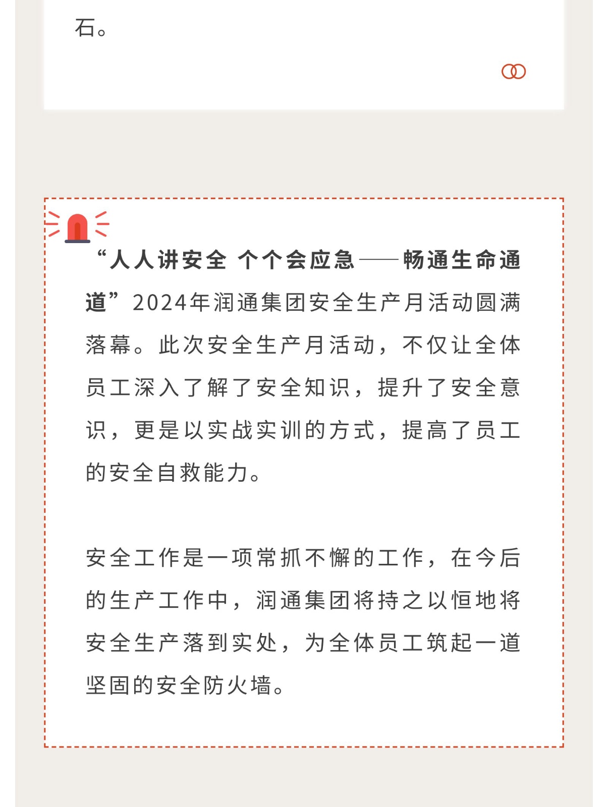 2d8706751c726d95fe2a3640df162bcd