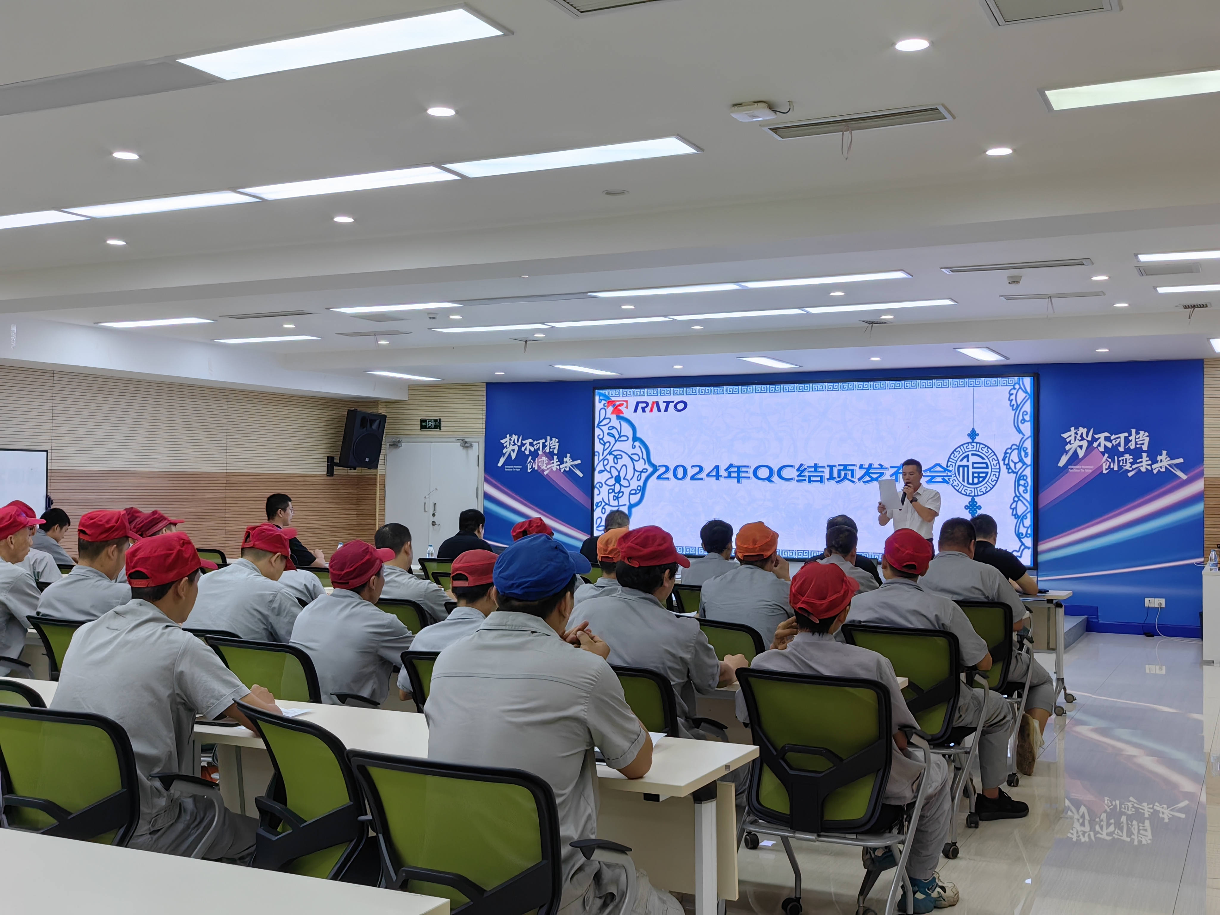 赋能践行，，砥砺深耕&mdash;&mdash;2024通机事业部QCC活动第一期正式结项