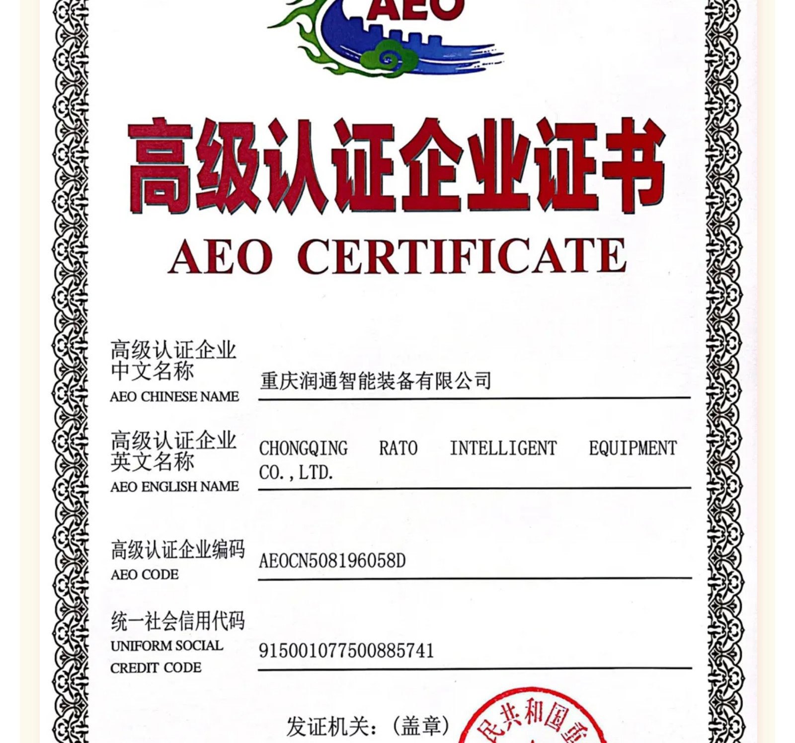 16c62f408556f44e0536690dff83c7b0