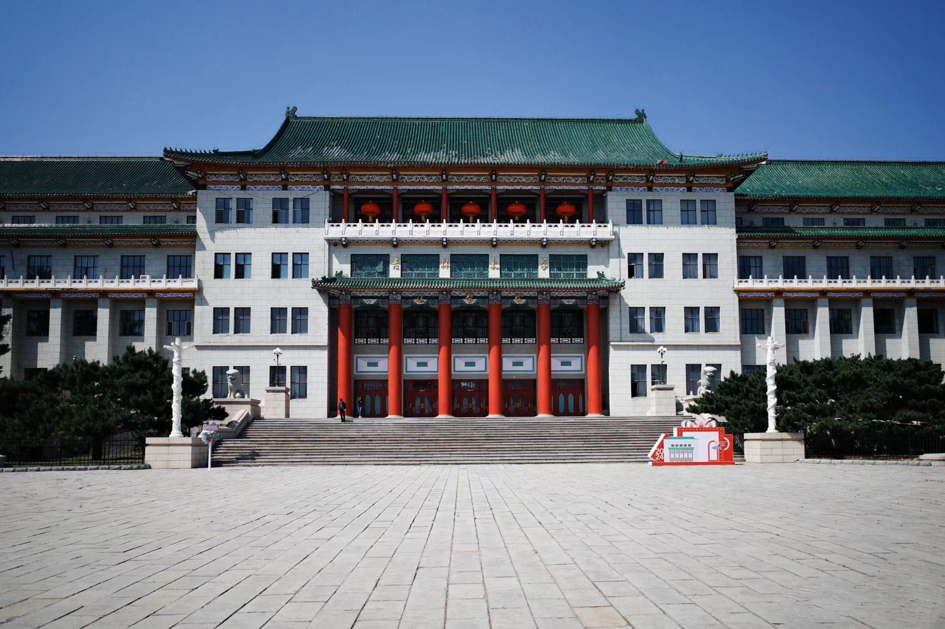 重庆1xBET工业股份有限公司长春分公司