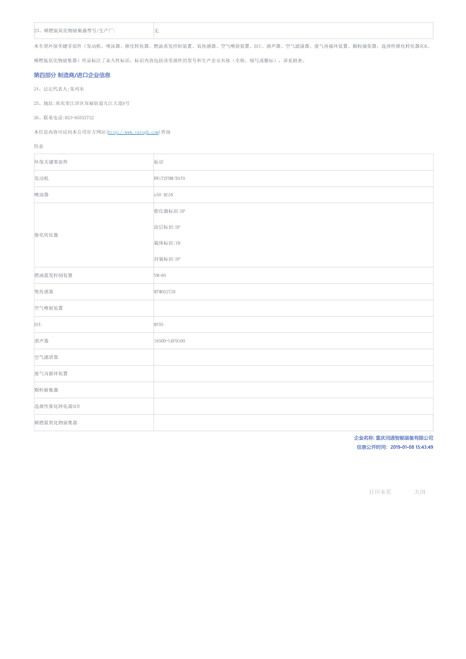 1xBET·Signup(中国集团)-官方网站