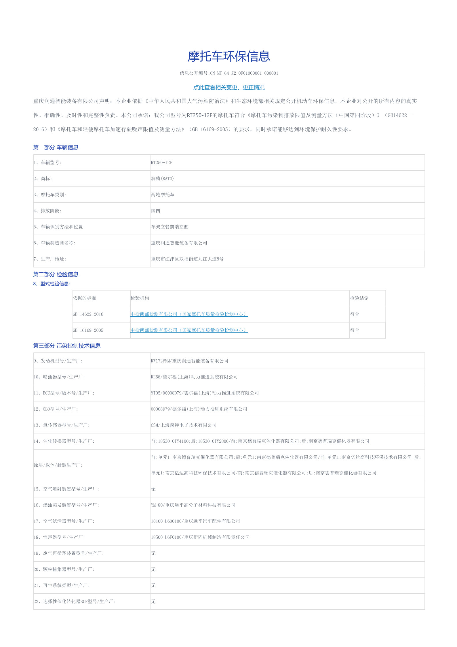 1xBET·Signup(中国集团)-官方网站