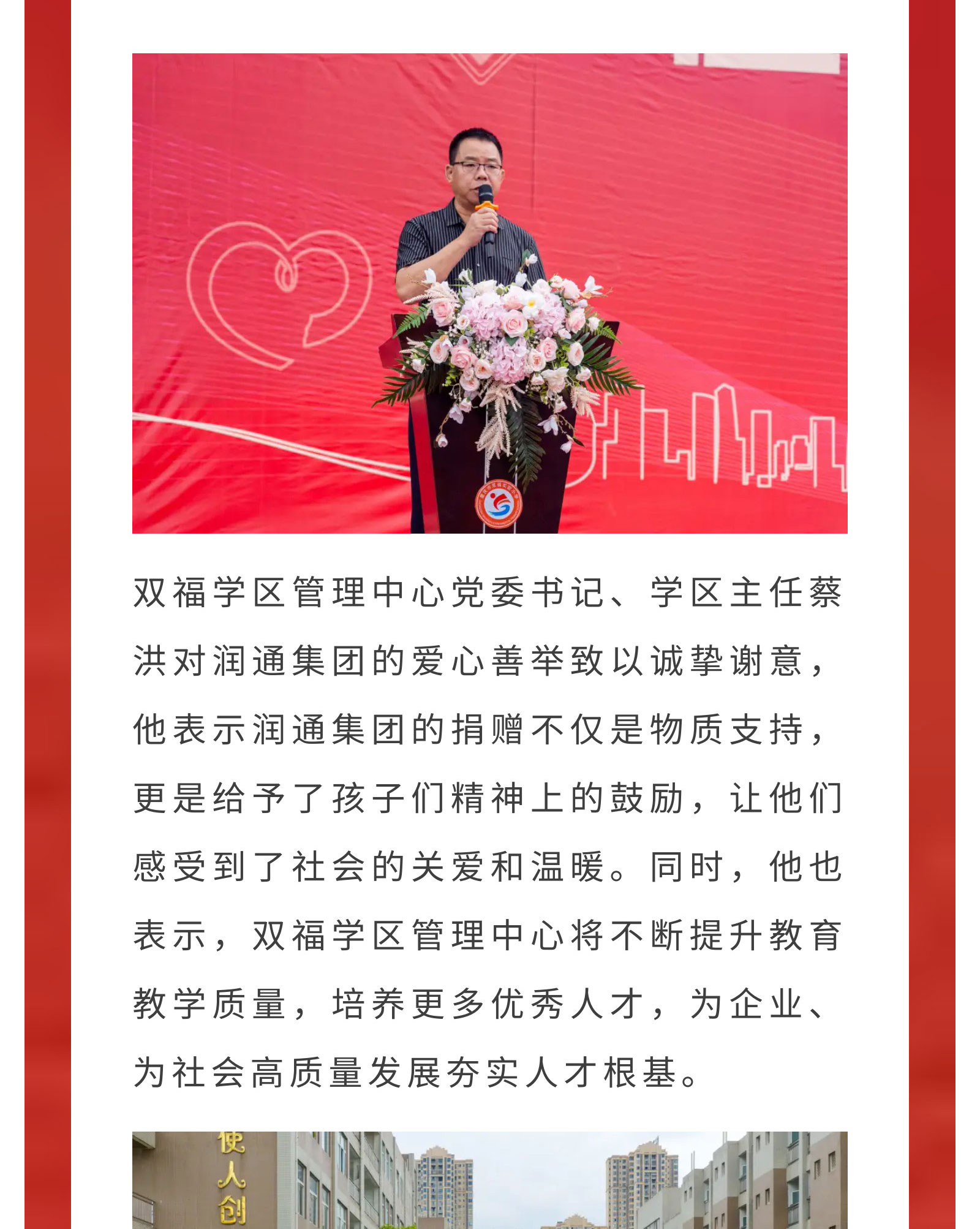 7bd4298488ff2bde3cce071e7392bfe4