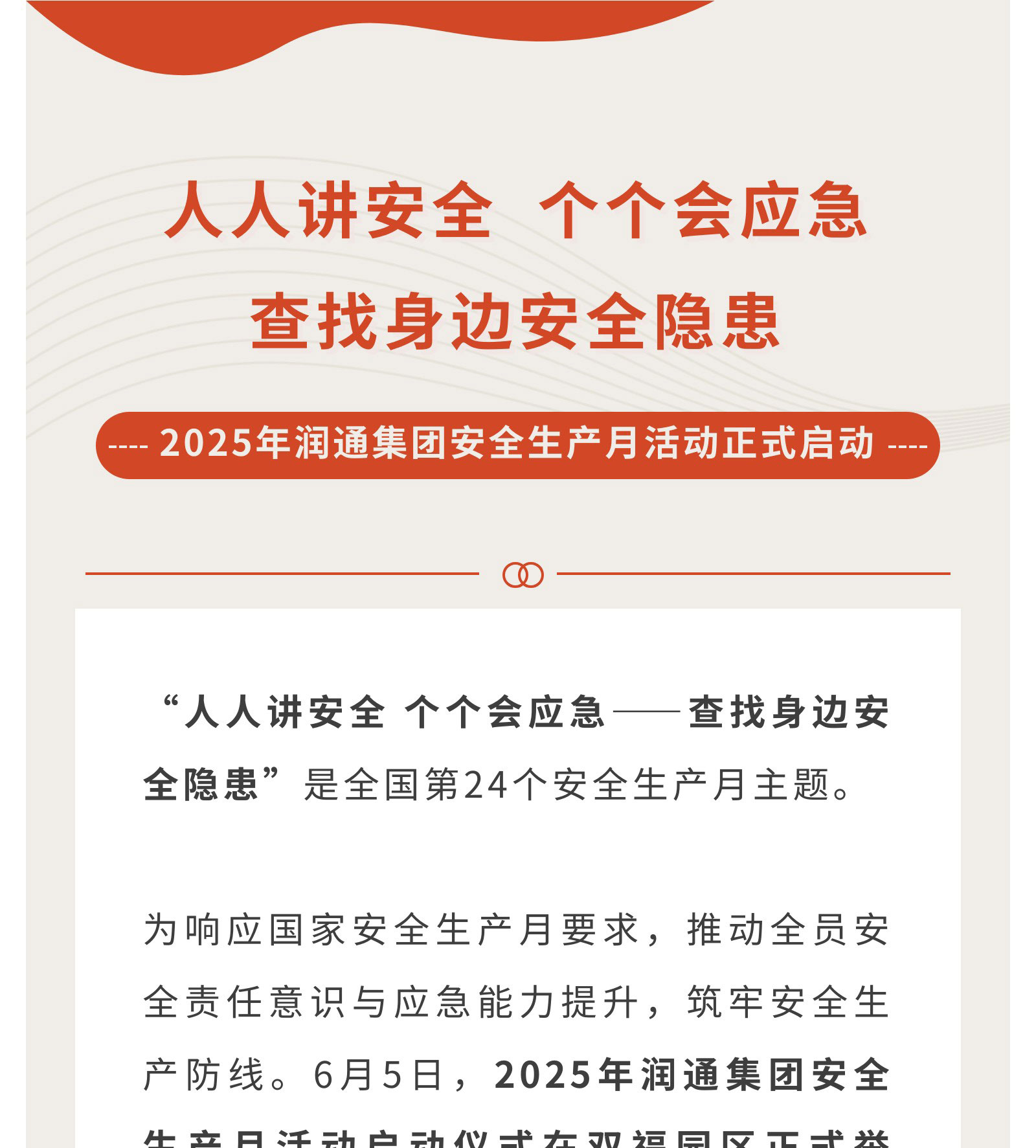 307269b7f8b5fac63d38f2987716f713