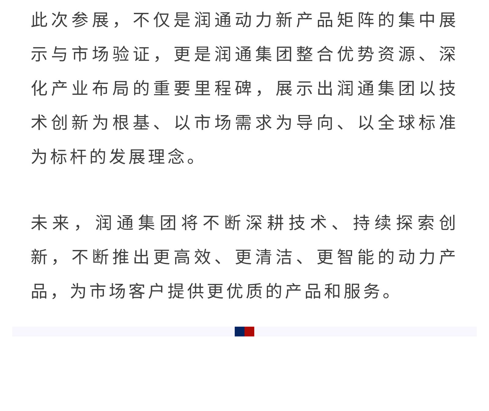 9e2010f9095249a43839b5b85461d908