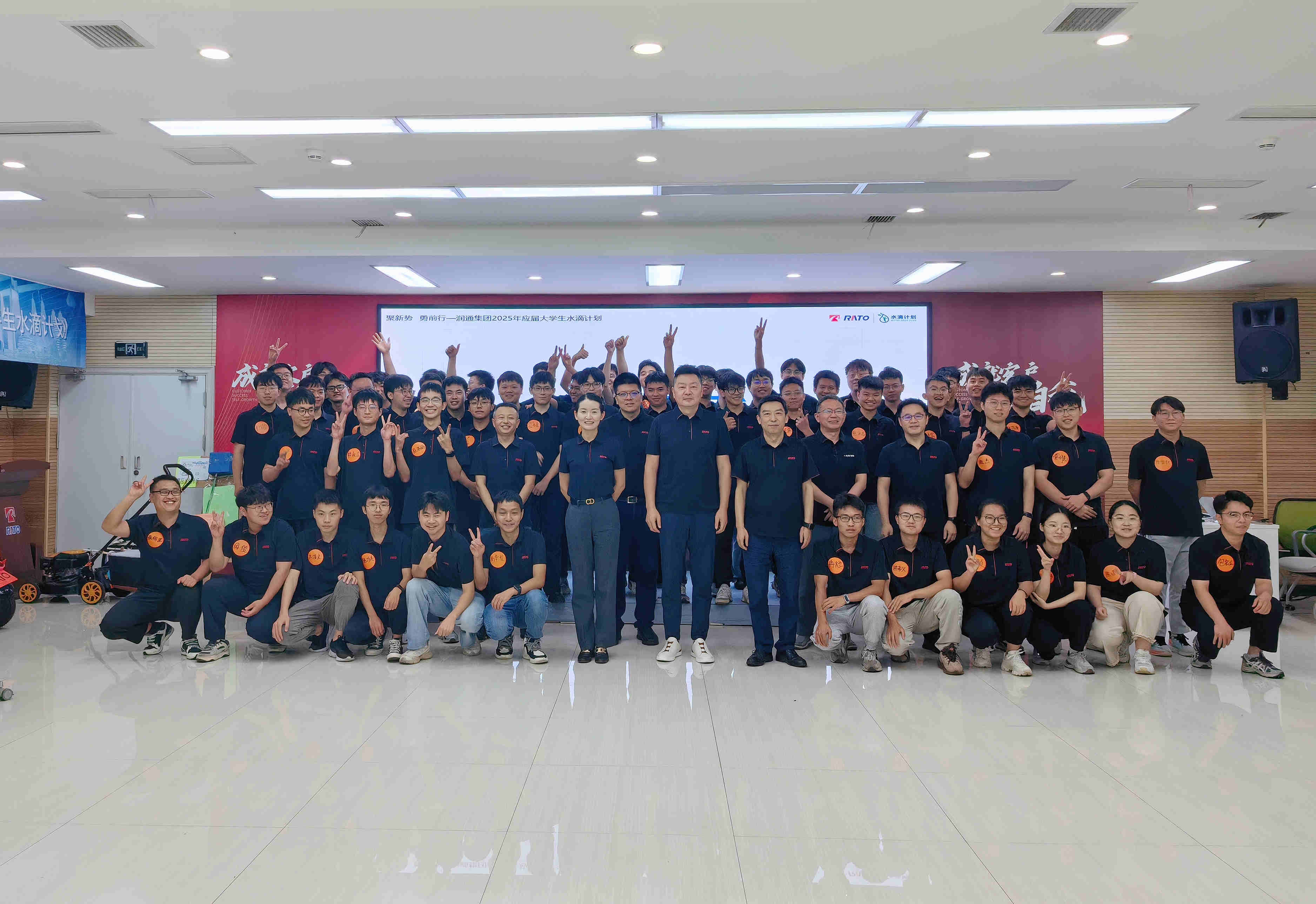 聚势凝力，，启梦新程 &mdash;&mdash; 1xBET集团2025年应届大学生水滴妄想训练营第一阶段集训圆满收官