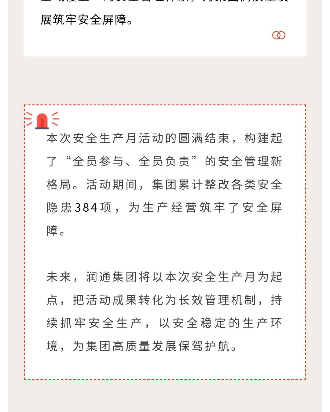 14673b953bc90b91db0e97e0bebc80f5