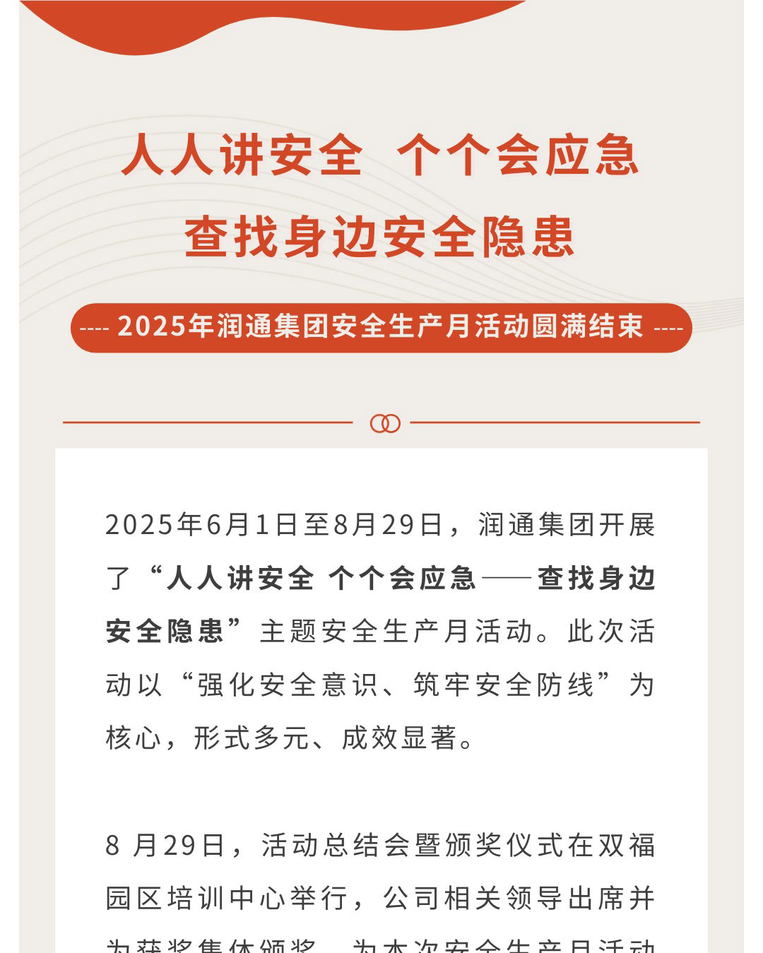 7a54ecbbf9d33e9b8da4453821b1584d