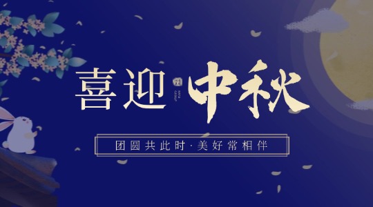 情满 「 1xBET 」，，，时光里的团圆礼
