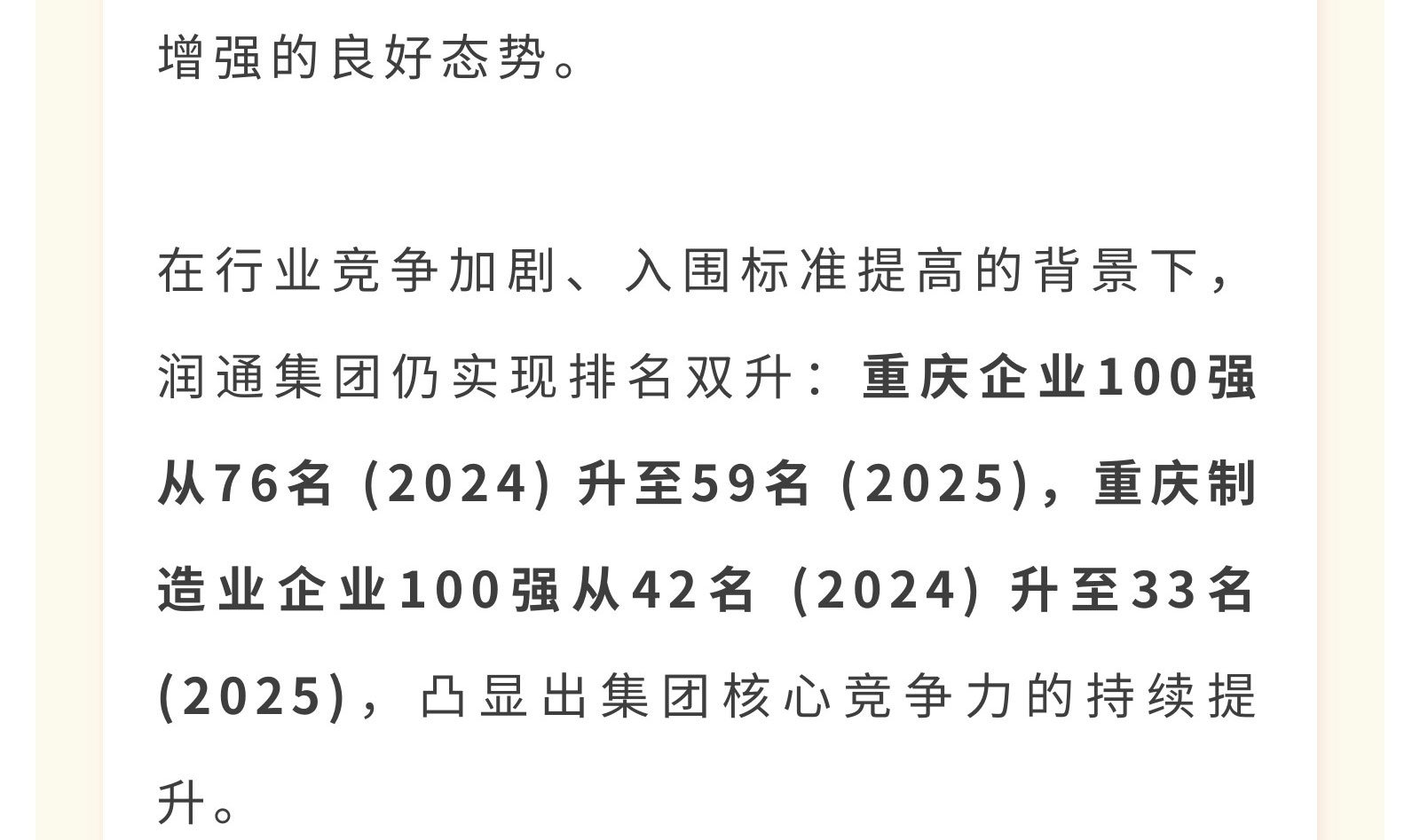 4b8a83723dca9cff6bd18641b710a2ee