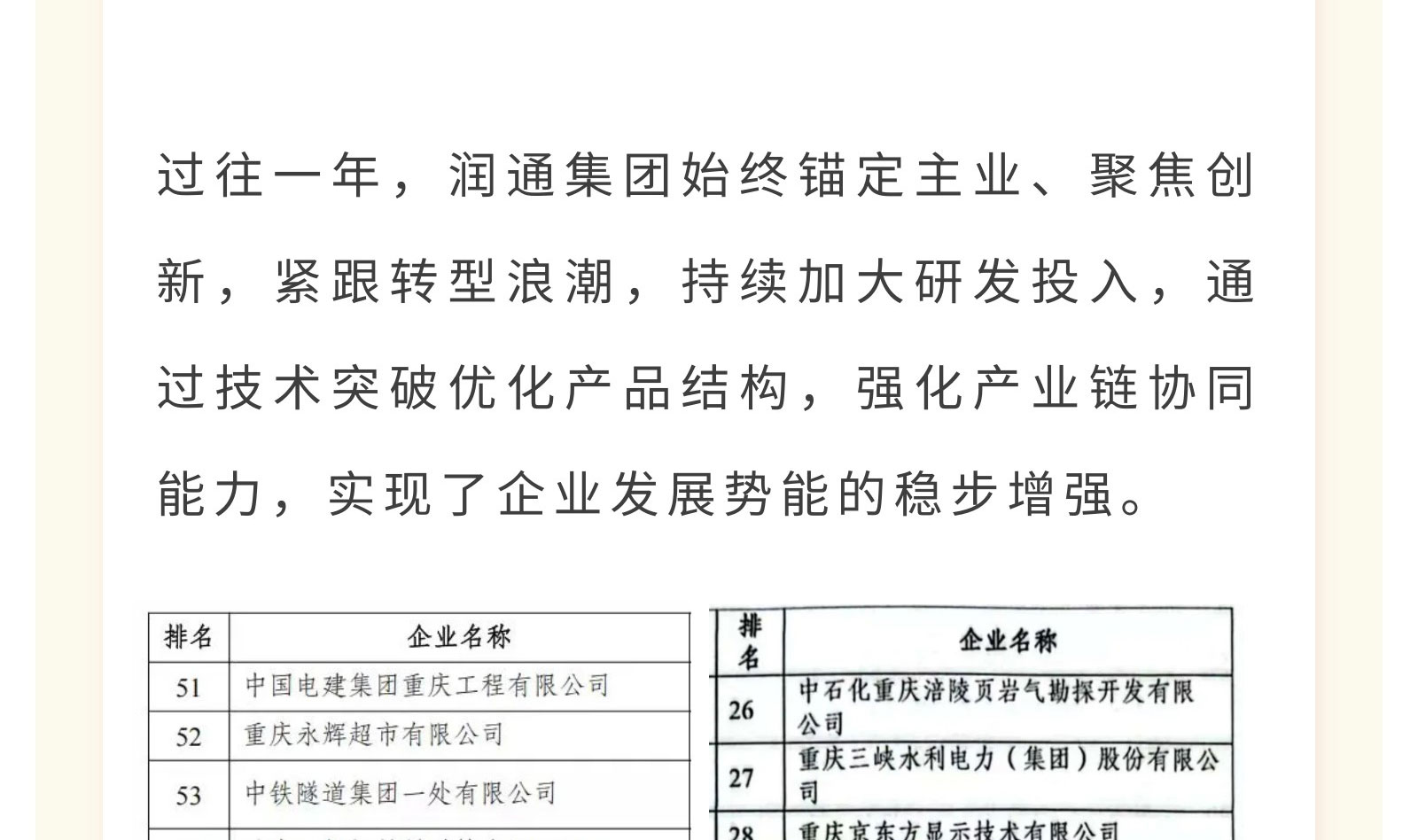 7b2d818694e1c4d6034b8046f79a1106